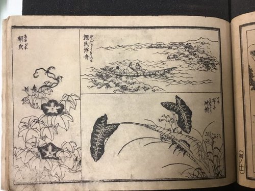 One interior page of a book with three black and white illustrations and accompanying text in Japanese characters.
