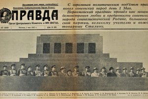 Tan colored paper with black Russian text and a photograph of Russian state officials